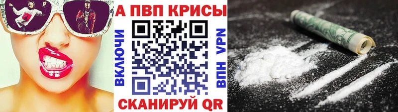 Купить наркотик Керчь Кокаин  A PVP  ГАШИШ  МАРИХУАНА  Меф мяу мяу 