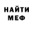 КЕТАМИН VHQ Oleg Kuhalskiy
