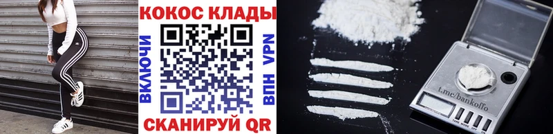 COCAIN Боливия  Керчь 