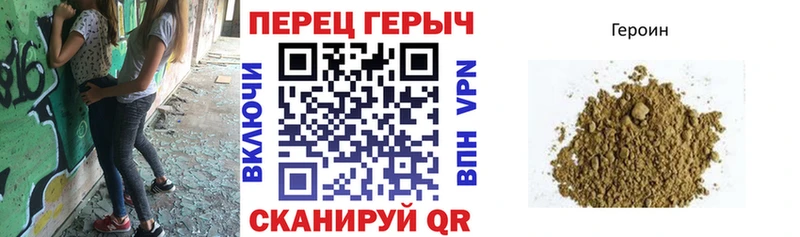 наркошоп Керчь ГЕРОИН Афган