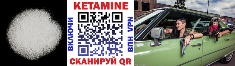 ссылка на мегу зеркало  Керчь  КЕТАМИН ketamine 