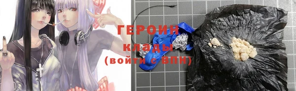 2c-b Горнозаводск