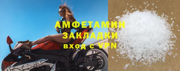 хмурый Горняк