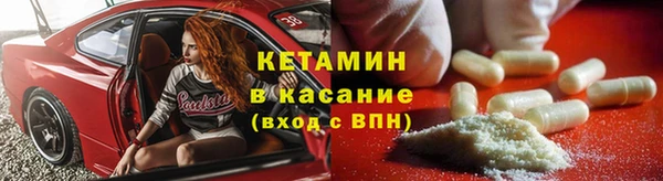 героин Горно-Алтайск