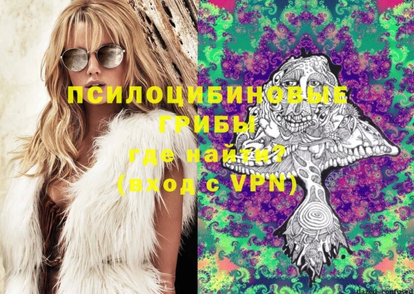 героин Горно-Алтайск