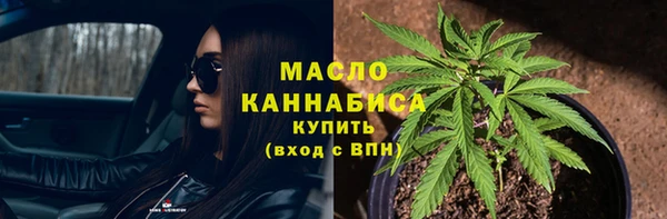 героин Горно-Алтайск