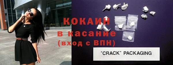 героин Горно-Алтайск