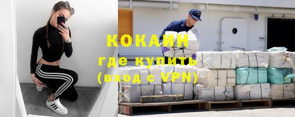 синтетический гашиш Сосновый Бор
