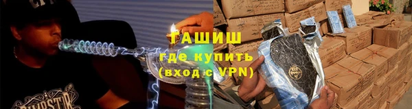 героин Горно-Алтайск