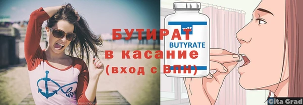 героин Горно-Алтайск