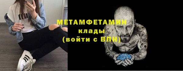 героин Горно-Алтайск