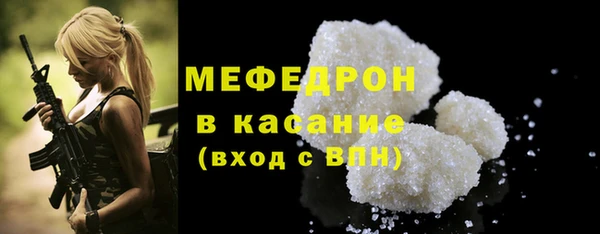 хмурый Горняк