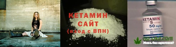 героин Горно-Алтайск