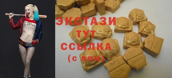 ALPHA-PVP Вяземский