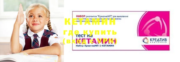 2c-b Горнозаводск