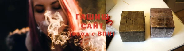 героин Горно-Алтайск