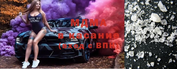 хмурый Горняк