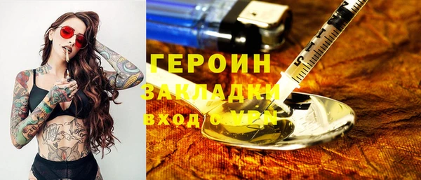 хмурый Горняк