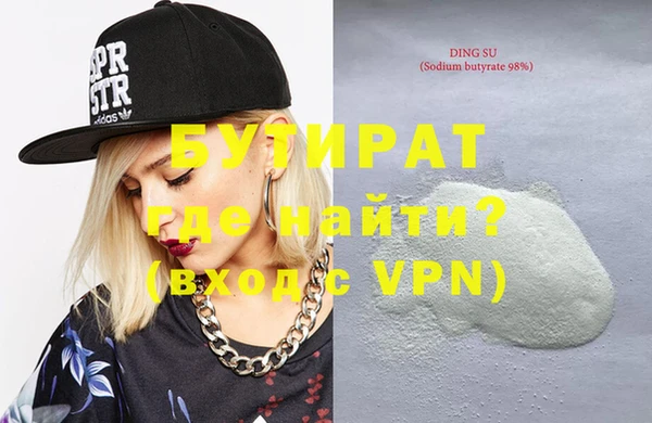 хмурый Горняк