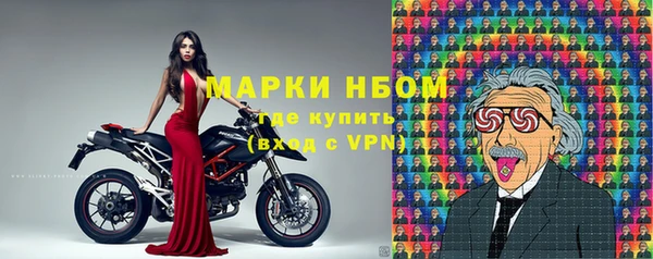 mdma Вязники