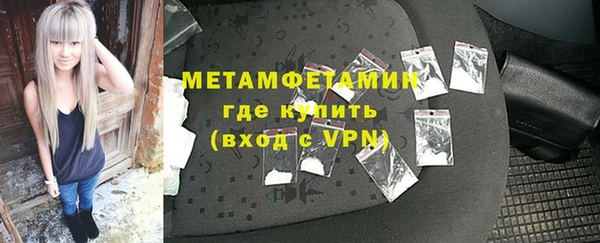героин Горно-Алтайск