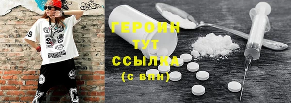 2c-b Горнозаводск