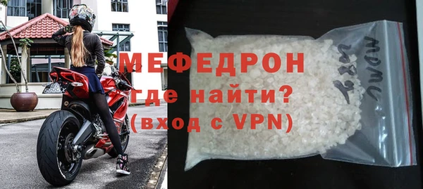 2c-b Горнозаводск