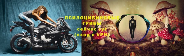 героин Горно-Алтайск