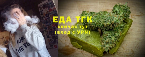 хмурый Горняк