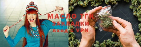героин Горно-Алтайск