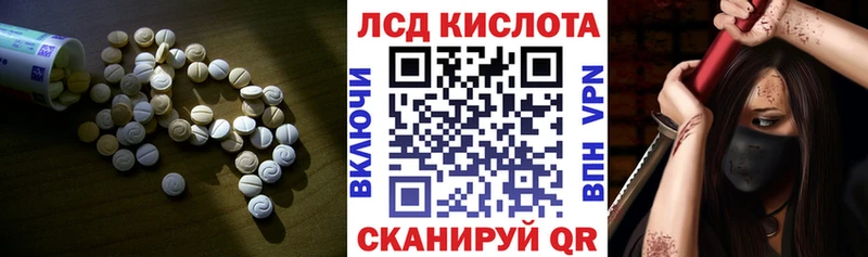 LSD-25 экстази кислота  где купить наркоту  Керчь 