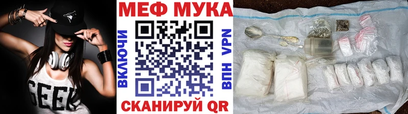 Меф mephedrone  Керчь 