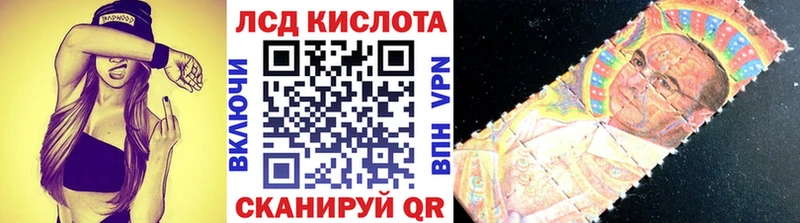 закладки  Керчь  Марки N-bome 1500мкг 