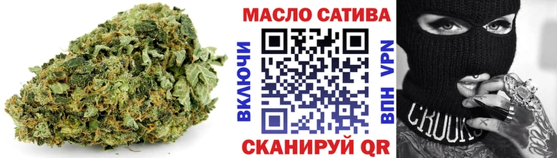 ТГК THC oil  закладки  Керчь 