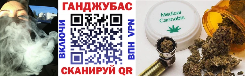 Каннабис семена  Керчь 